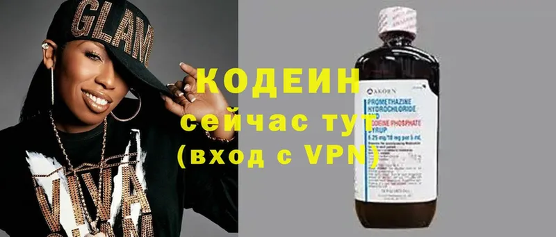 блэк спрут ТОР  купить наркотики сайты  Раменское  Кодеиновый сироп Lean напиток Lean (лин) 