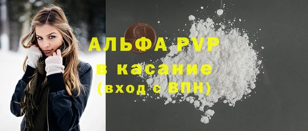 MDMA Premium VHQ Белоозёрский