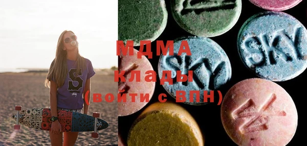 MDMA Premium VHQ Белоозёрский