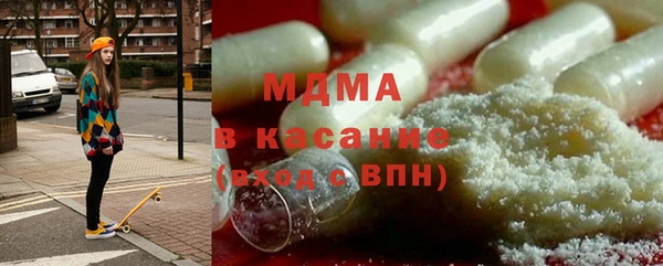 MDMA Premium VHQ Белоозёрский