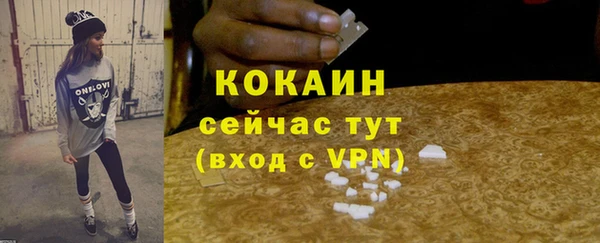 MDMA Premium VHQ Белоозёрский