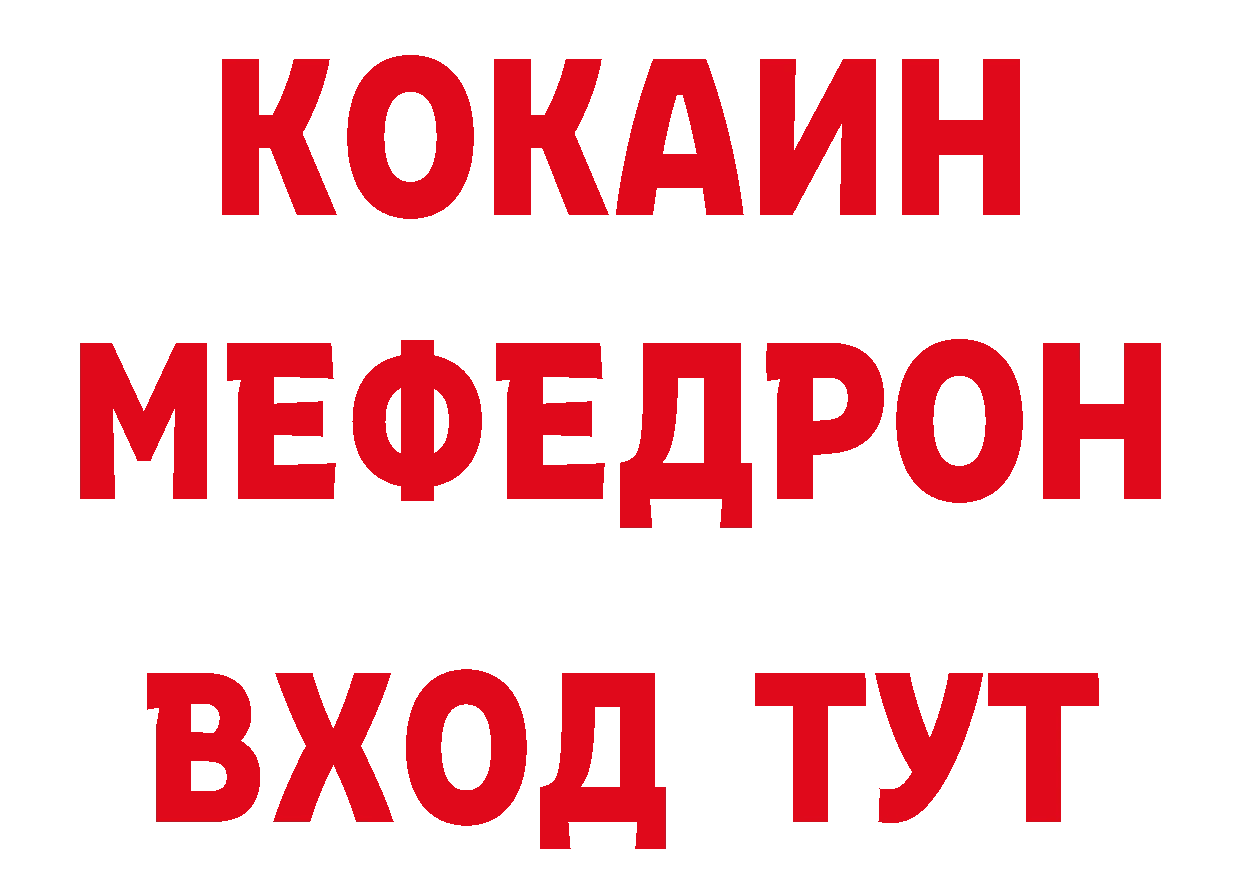 Бошки Шишки VHQ зеркало дарк нет ссылка на мегу Раменское