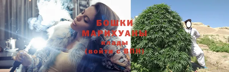 Шишки марихуана Ganja  купить наркотик  Раменское 